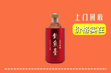 阜新市清河门回收钓鱼台