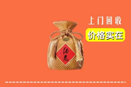 阜新市清河门回收酒鬼酒