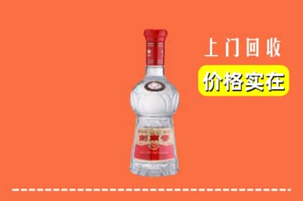 阜新市清河门回收水晶剑南春