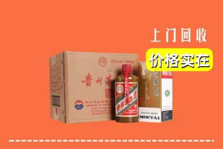 阜新市清河门回收精品茅台酒