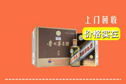 阜新市清河门回收彩釉茅台酒