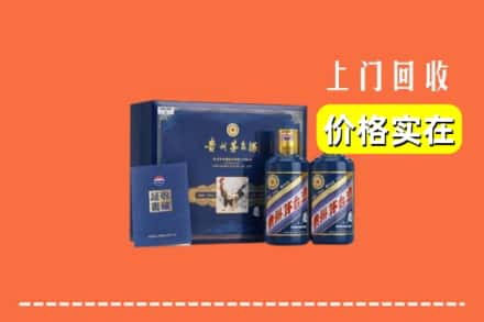 阜新市清河门回收茅台酒瓶